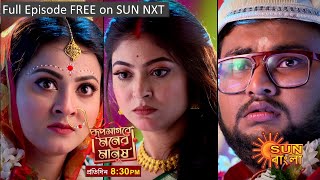 Roopsagore Moner Manush  Episodic Promo  17th Dec  Sun Bangla [upl. by Nyltak]