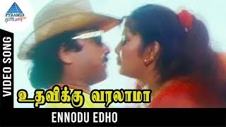 Udhavikku Varalaamaa Tamil Movie Songs  Ennodu Edho Video Song  Karthik  Sangeetha  Sirpy [upl. by Cari589]