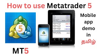 Mt5 mobile in tamil  how to use sand basic of metatrader 5 mobile app in tamil  metatrader mt5 [upl. by Inaliel]