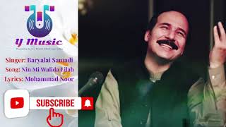 Baryalai Samadi  بریالی صمدی  Nin Mi Walida Lilah  نن می ولیدل لیلا [upl. by Notsyrb]