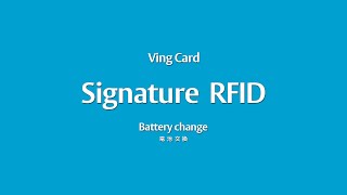 Vingcard Signature RFID Battery change（電池交換） [upl. by Haleeuqa]