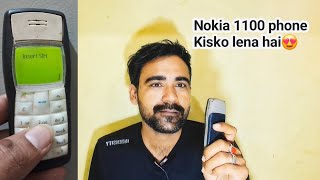 nokia 1100 mobile kahan milega [upl. by Brittan]