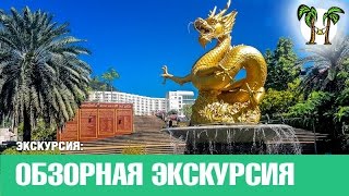 ДОСТОПРИМЕЧАТЕЛЬНОСТИ ПХУКЕТА  CITY TOUR PHUKET [upl. by Fifi]