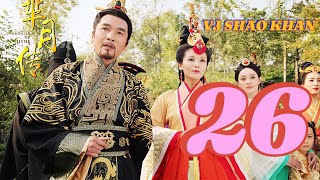 VJ SHAO KHAN quotMI YUE EP 26quot NEW LUGANDA ACTION KUNGFU TRANSLATED MOVIE FILM ENJOGERERE 2024 VJ JINGO [upl. by Ledda]