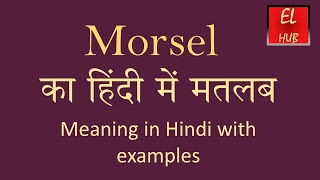 morsel meaning in Hindi [upl. by Alletnahs]