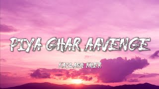 Piya Ghar Aavenge  Kailash Kher Lyrics [upl. by Gladdy]