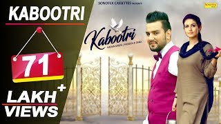 Kabootri  Sapna Chaudhary  Karan Mirza  Frishta Sana Surender Kala  New Haryanvi Song 2018 [upl. by Ardekahs]