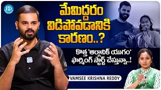 Motivational Speaker Vamsee Krishna Reddy Exclusive Interview  Talk Show With Harshini  iDream [upl. by Semaj283]