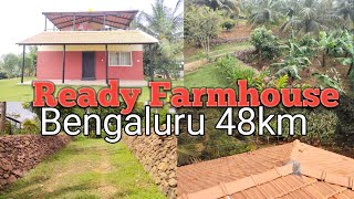 💯 ರೆಡಿ ಫಾರ್ಮ್ ಹೌಸ್ ಮಾರಾಟಕ್ಕೆ ಇದೆ 🌴ತೆಂಗು 🌿ಮಾವು 🏕2BHK House Call 9538696909 [upl. by Eilra189]