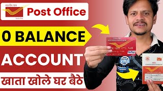 post office me account kaise khole  zero balance bank account opening online [upl. by Pacorro]