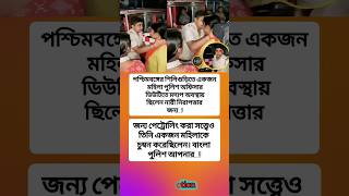 motivationmotivationalshortvideosshortsinpiration banglaquotesquotesipsupsc lovebank [upl. by Aikram827]