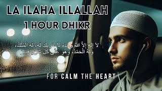 Calming Dhikr LA ILAHA ILLALLAH  Calm the Heart  1 Hour Dhikr [upl. by Noerb386]