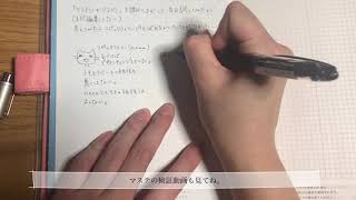 【紙ブログ】今さらだけど、トモエリバーとペンの相性を調べてみた [upl. by Eetnuahs]