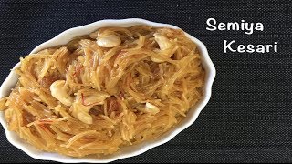 Semiya Kesari in Instant Pot  Vermicelli Kesari in Instant Pot  RECIPE  62 [upl. by Meras149]