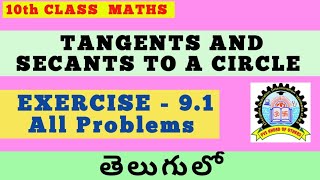 10th Class Maths Tangents and Secants to a Circle Exercise 91 in Telugu [upl. by Okwu]