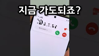 지금 난리난 악마같은 수법 공개합니다실제 목소리 녹취 [upl. by Aynot]