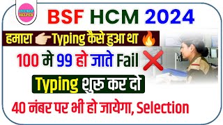 BSF HCM My Typing Review  Typing Material  BSF HCM Physical Date 2024 [upl. by Draillih]