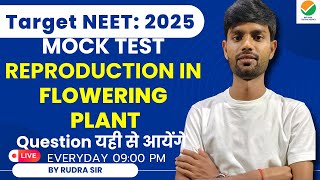 Top 100 MCQ Reproduction in flowering plant  NCERT  PYQ NCERT Based for NEET 2025  RUDRA SIR [upl. by Lebar]