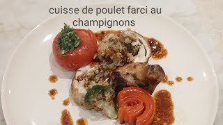 cuisse de poulet farci فخض الدجاج محشي بالفطر [upl. by Island]