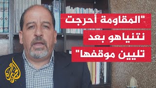 محمد هلسة نتنياهو يسعى لتعطيل صفقة التبادل [upl. by Akihsar]