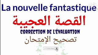 Nouvelle fantastique correction de lévaluation [upl. by Patrich]