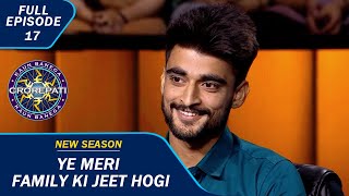 KBC S15  Ep 17  Amit Ji की आवाज़ के दीवाने है ये Contestant [upl. by Oriaj]