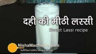 Sweet Lassi Recipe  Dahi Ki Meethi Lassi [upl. by Aztinay]