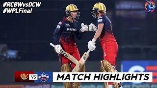 RCB vs DC Final WPL 2024 Highlights  Women IPL Highlights 2024  Cricket wpl 2024 highlights [upl. by Haye88]