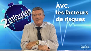 AVC les facteurs de risques  2 minutes pour comprendre [upl. by Reggy438]