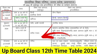 Up board Class 12 time table 2024  Up board exam 2024 time table up board class 12 date sheet 2024 [upl. by Jit]