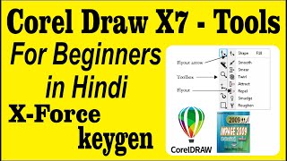 Corel Draw X7  Tools For Beginners in Hindi  Corel Draw X7 Serial Number And Activation Code [upl. by Lesoj]