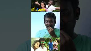 நாழிக்கு மீட் பண்ணலாம்  Vanna Jigina Tamil Movie  Vijay Vasanth  Sanyathara [upl. by Iy663]