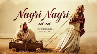 Nagri Nagri Official Video Roopi Gill  Jass Bajwa  New Punjabi Songs 2024  Punjabi Songs 2024 [upl. by Justus]