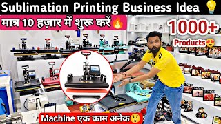 Low Investment High Profit  घरसे 👕 Tshirt Printing Business शुरू करके कमाए करोड़ों Xpress Printing [upl. by Annawak]