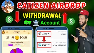 Catizen Airdrop withdrawal 💵🔥  Catizen CATI Withdrawal into Bank Accounts Catizen Airdrop out [upl. by Beata]