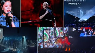 重溫刀郎經典：2024澳門演唱會20原創金曲直擊心靈！不容錯過的視聽盛宴震撼來襲！Dao Lang’s 20 original hits from the 2004 Macau Concert [upl. by Studner]