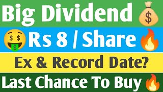 Big Dividend  Rs 8  Share  Ex amp Record Date  Last Chance To Buy  Big Dividend Series  Hindi [upl. by Hazeefah]