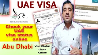 How To Check Abu Dhabi visa status validity online  abu Dhabi ka visa kaise check kare [upl. by Annekahs]