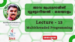 13  എന്താണ് Multithreaded പ്രോഗ്രാമിങ് A Simple Explanation [upl. by Anertac]