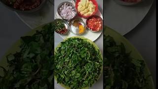 Aloo saag  green vegetables saag greenleaf shorts [upl. by Ylevol]