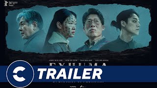 Official Trailer EXHUMA ⚰️  Cinépolis Indonesia [upl. by Thilde539]