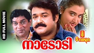 Naadody  Malayalam Full Movie  Mohanlal  Suresh Gopi  Mohini  N N Pillai  Babu Antony [upl. by Eirrek]