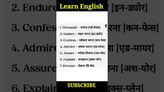 Admire meaning in Hindi [upl. by Rainah250]