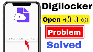 Digilocker Please Switch Off The Developer Mode  Please Switch Off The Developer Mode Digilocker [upl. by Ahseenal135]