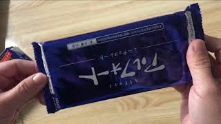 UNBOXING BOURBON ALFORT CHOCOLATE FROM JAPAN [upl. by Kopple]