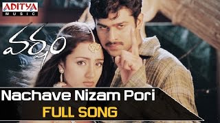 Nachave Nizam Pori Full Song  Varsham Movie Songs  Prabhas Trisha [upl. by Eednar]