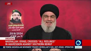 Sayyed Hassan Nasrallah speech English Aug 25 2024 [upl. by Novello]