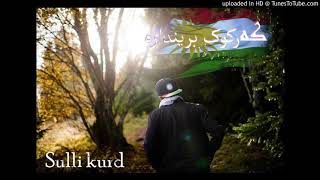 Sulli Kurd  Kirkuk  كركوك برینداره [upl. by Iline18]