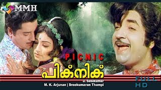 Malayalam full movies  Picnic  HD  Ft  Premanazir  Lakshmi  Joseprakash  bahdoor others [upl. by Wolcott]