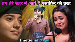 हम तेरे सहर मैं आये हैं मुसाफिर की तरह😥 गजल को सुनकर सभी रो पड़ेidol performance [upl. by Luci]